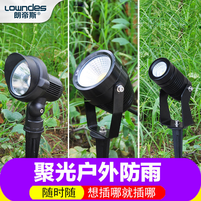 led插地灯室外防水花园公园亮化草坪射树照明投射灯5w户外插泥灯,家装灯饰光源,其它灯具灯饰,淘宝优惠券,粉丝福利购,淘宝优惠卷
