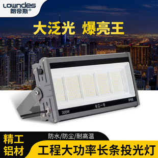 户外射灯室外灯led投光灯防水广场庭院工地照明泛光灯超亮探照灯