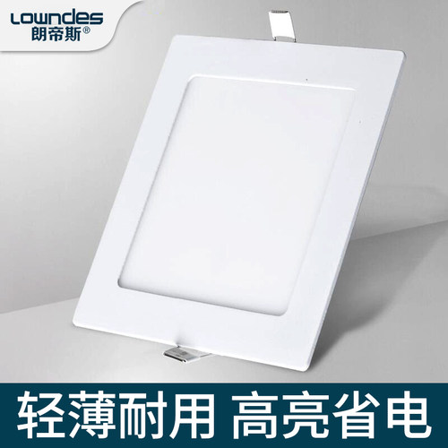 led超薄方形公分吊顶天花灯