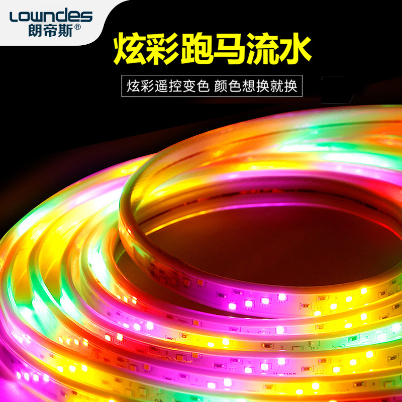 室外led灯带彩色跑马线灯 客厅吊顶暗藏超亮家用220v暖光防水灯条