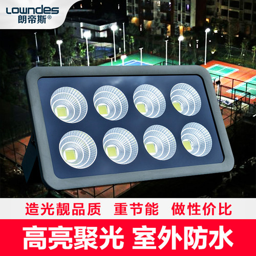 射灯户外投光灯防水led蓝球场