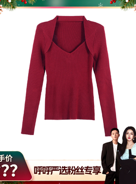 【呼呼严选专享】法式风 V领假两件长袖毛衣HBZX710186