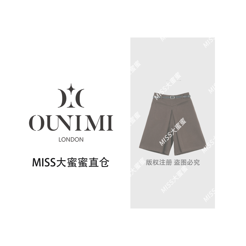 【欧倪蜜 OUNIMI】休闲短裤金属扣腰带装饰YHBZX918527【赠送腰带,女装/女士精品,短裤,淘宝优惠券,粉丝福利购,淘宝优惠卷