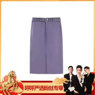 【呼呼严选专享】休闲风侧开叉半身裙YHBZXP710243【赠送腰带】