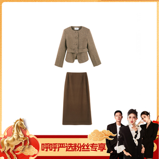 【呼呼严选专享】千鸟格短款外套高腰半裙两件套套装HBZX710112