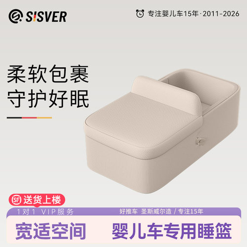婴儿睡篮新生儿便携式摇篮