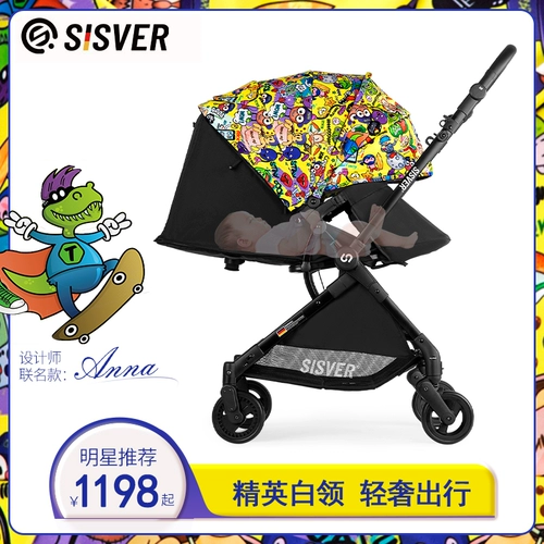 Немецкая сестра сестра Св. Уобородовая двусторонняя легкая складное сиденье и лежащая высокая ландшафтная коляска | S3 Linglong