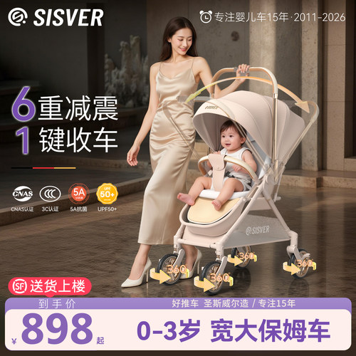 加宽加大新生儿护脊可坐躺婴儿车