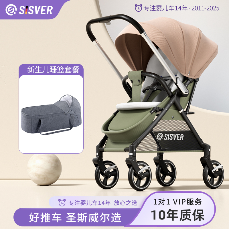 婴儿推车可坐躺新生儿提篮套餐