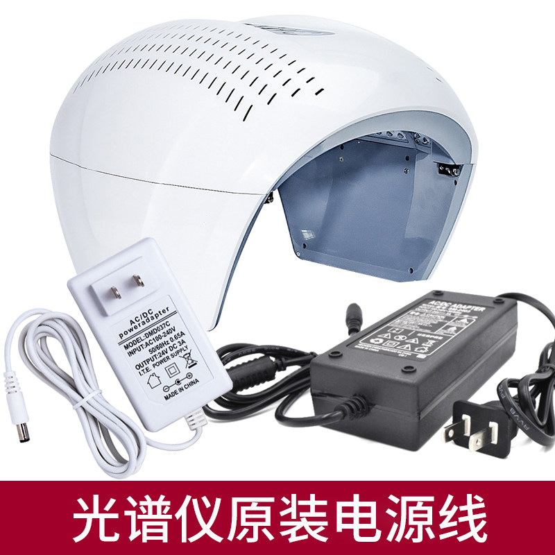 美容仪配件七色光谱仪原装电源线
