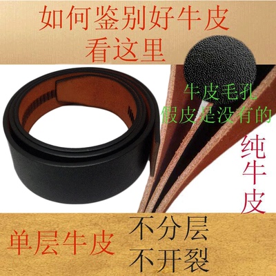 不带头男士纯牛皮腰带真皮自动扣