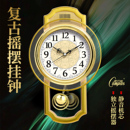 康巴丝欧式 挂墙石英钟卧室轻奢复古静音现代钟表 摇摆挂钟客厅时尚