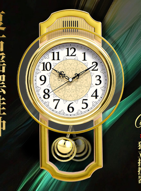 康巴丝欧式摇摆挂钟客厅时尚挂墙石英钟卧室轻奢复古静音现代钟表