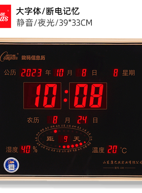康巴丝LED数码万年历静音挂钟客厅创意电子钟挂墙钟表夜光日历钟