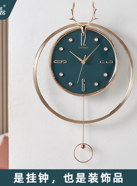 康巴丝北欧轻奢挂钟客厅家用创意钟表简约鹿头装饰挂墙网红石英钟