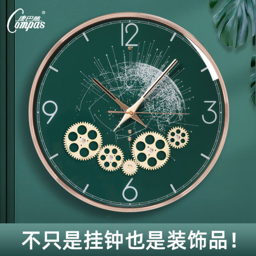 【创意挂钟】康巴丝齿轮装饰挂钟