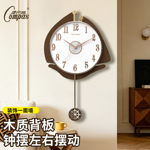 【木质挂钟】康巴丝摇摆钟