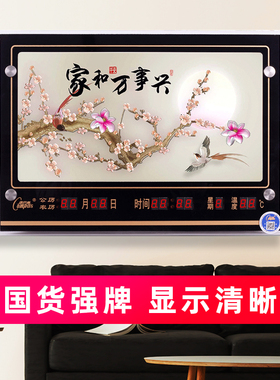 康巴丝LED数码万年历创意时尚电子挂钟表夜光静音客厅风景日历钟