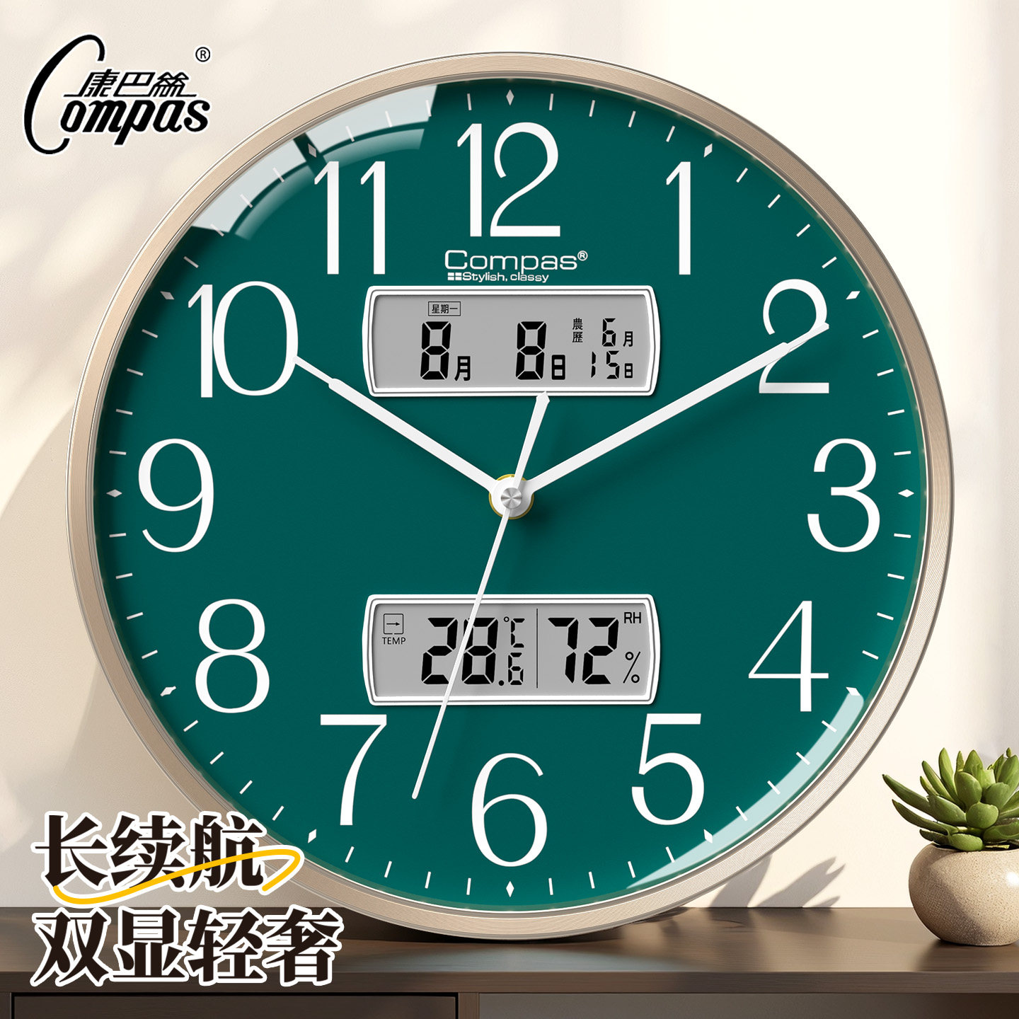 康巴丝钟表挂钟客厅家用新款轻奢免打孔静音创意简约石英电子时钟