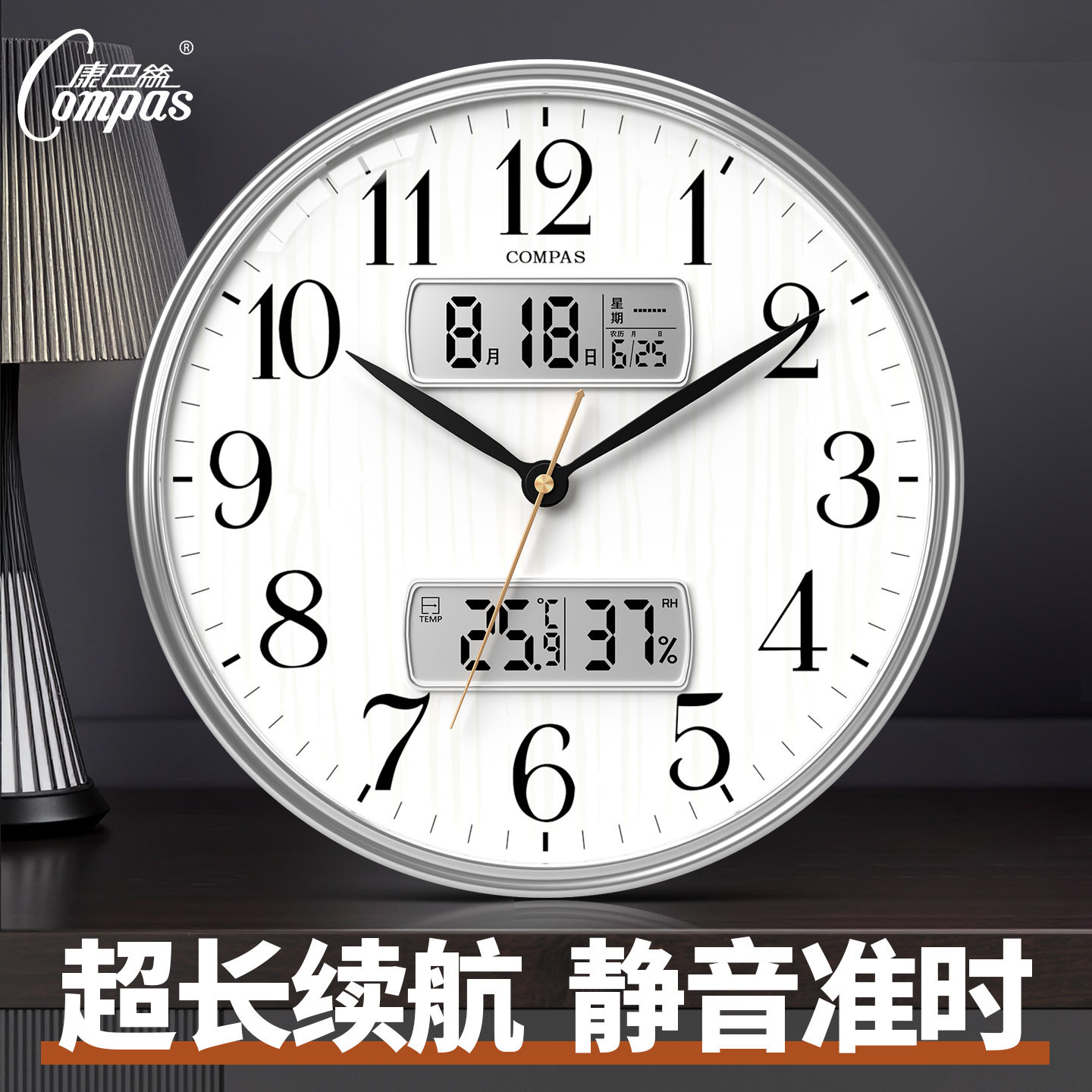 康巴丝客厅静音挂钟表创意新款时钟挂墙时尚简约家用现代石英钟表