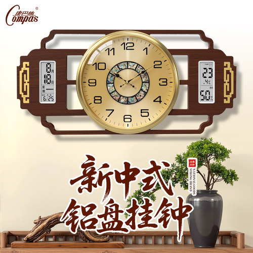 【新中式木质挂钟】康巴丝品牌