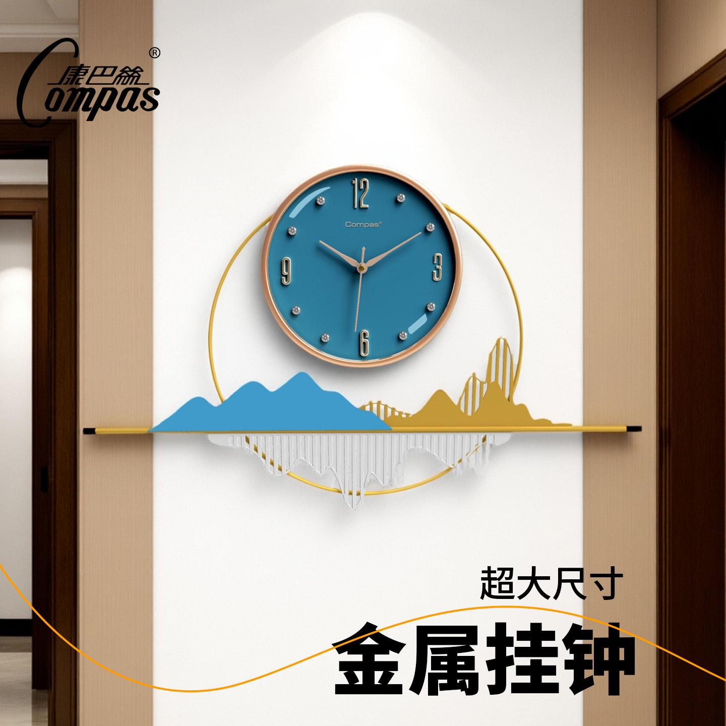 康巴丝挂钟客厅铁艺创意时钟壁现代简约艺术挂墙大气家用高档钟表