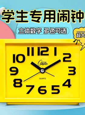 康巴丝闹钟学生起床神器多功能桌面电子表儿童男女孩强力叫醒时钟