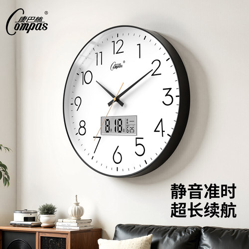 【静音准时】康巴丝长续航挂钟