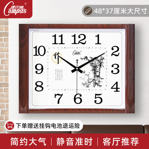 【客厅挂钟】康巴丝静音石英钟