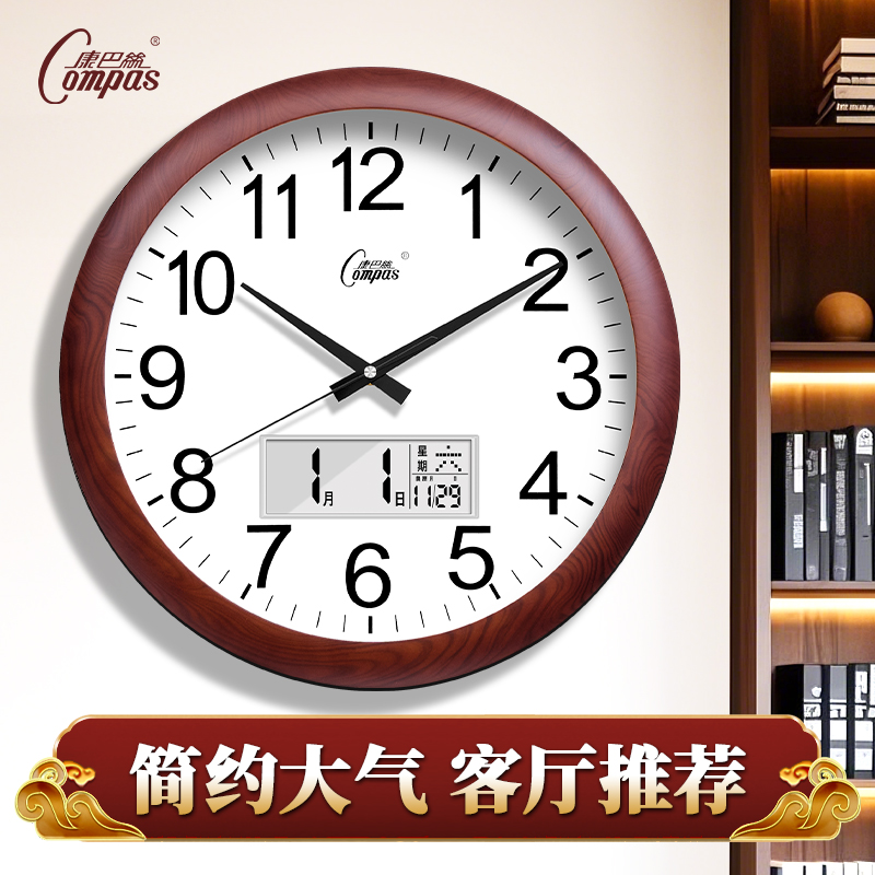 康巴丝静音挂钟客厅万年历现代时钟简约挂表北欧创意家用石英钟表