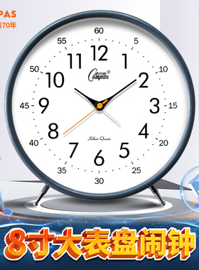 康巴丝轻奢简约小座钟客厅家用桌面时钟摆件摆台式床头坐钟表闹钟