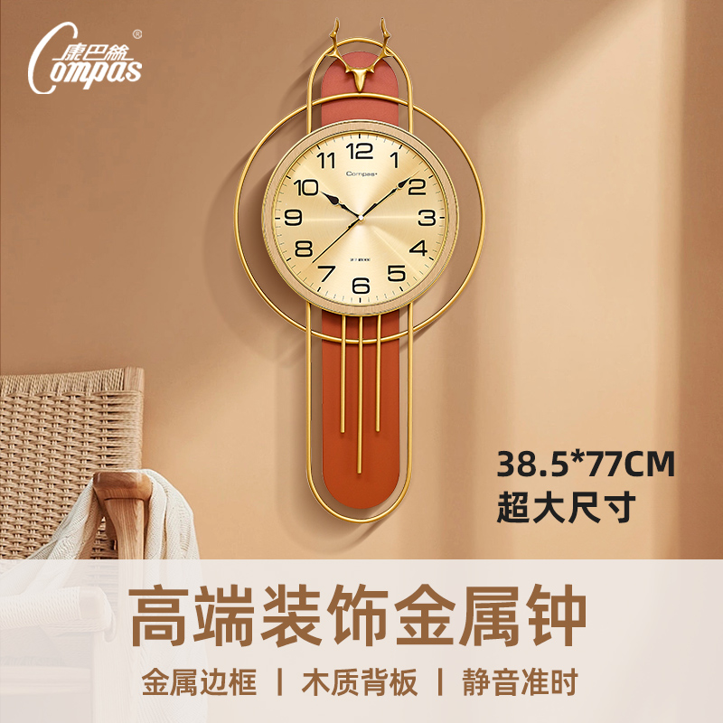 【木质挂钟】康巴丝创意新中式