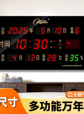 康巴丝万年历静音挂钟客厅卧室家用电子钟表闹钟大屏新款挂墙钟表