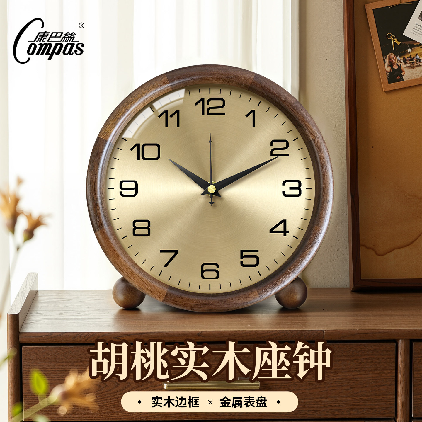 【实木座钟】康巴丝品牌图片