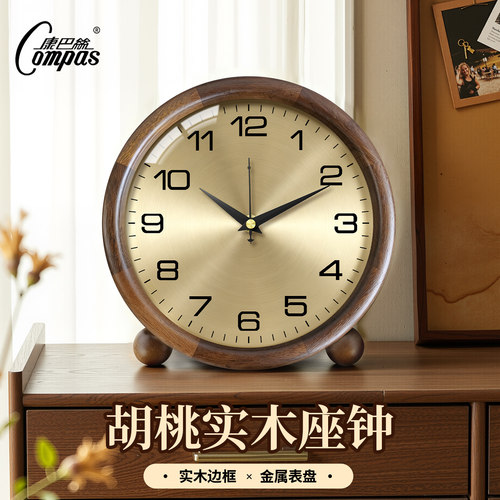 【实木座钟】康巴丝品牌