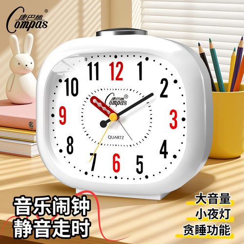 【学生闹钟】康巴丝新款