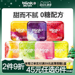 冰力克无糖薄荷糖口香糖口气清新糖果含片接吻喜糖零食清口糖铁盒