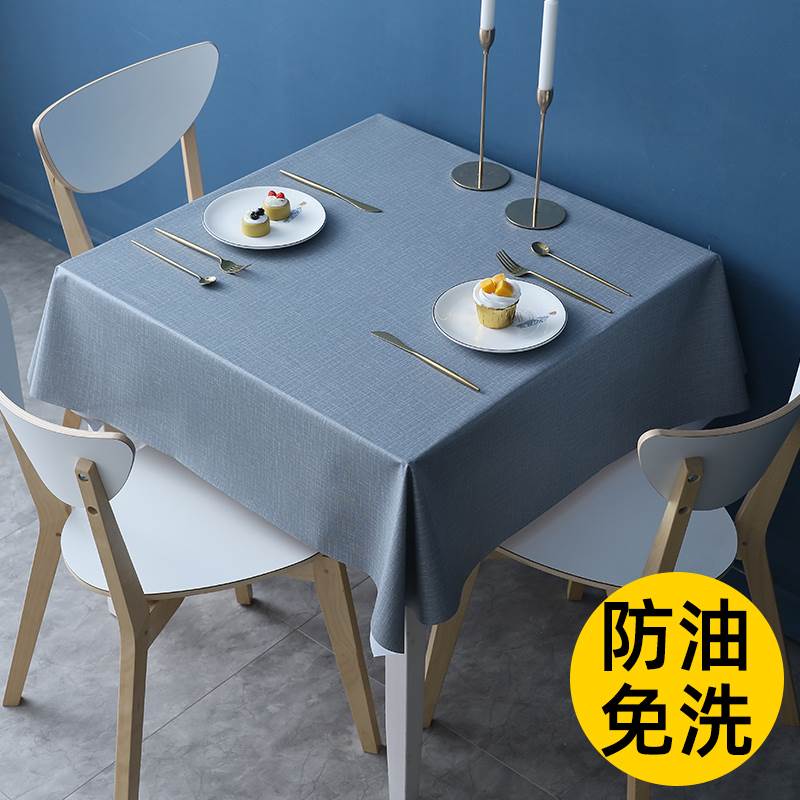 纯色桌布防水油烫免洗餐