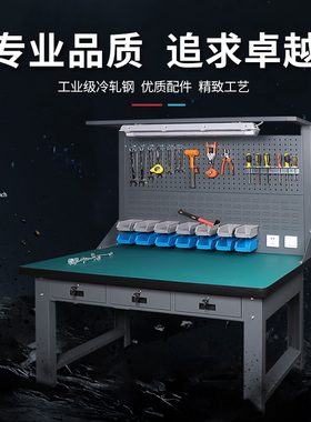 BOLAIR带抽屉高灯架组装桌插座图纸工具挂板流水线防静电工作台