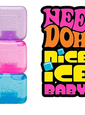 Needoh麦芽糖冰块水滴小熊捏捏蓝粉紫rosie同款压力球