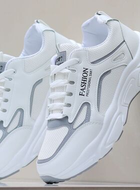 2021年新款秋季男鞋透气网鞋百搭青少年运动休闲潮鞋增高老爹ins