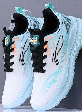 男鞋春秋款2024新款秋季透气男款休闲减震厚底跑步运动鞋子男秋冬