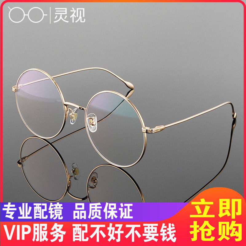 防蓝光防辐射近视眼镜框平光眼镜男圆框眼镜架女大框复古学生韩国