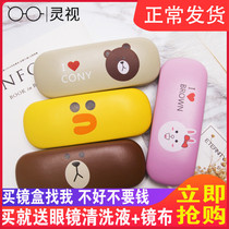 Glasses box INS, girl's eyes box, cartoon, pressure and fall resistant, male portable, Korean and Japanese children's glasses box