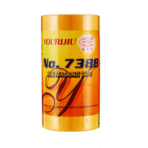 7388和纸胶带 高粘分色纸 真石漆喷漆装修 黄色美纹纸Mgdnxbi1s5