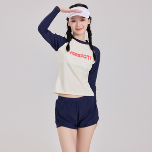 保守拼色撞色中大童活力分体游泳装 新款 青春学生泳衣高腰遮肚长袖