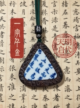 特色手工非遗青花瓷项链吊坠饰品古风个性小众本命年情侣护身符