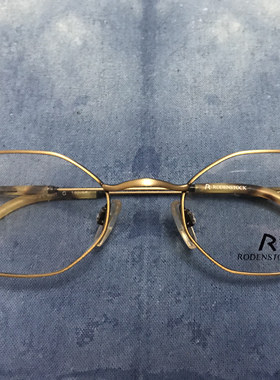 [现货]意大利制Rodenstock罗敦司得R2541G小款古铜六棱复古眼镜架