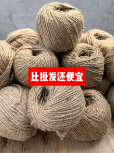 麻绳烤烟用甘蔗捆绑竹竿菜园搭架专用绑绳打包豆角架黄瓜架竹杆