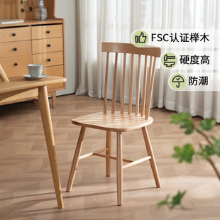 北欧餐椅家用木椅化妆椅书椅靠背椅咖啡厅椅子实木椅子轻奢温莎椅